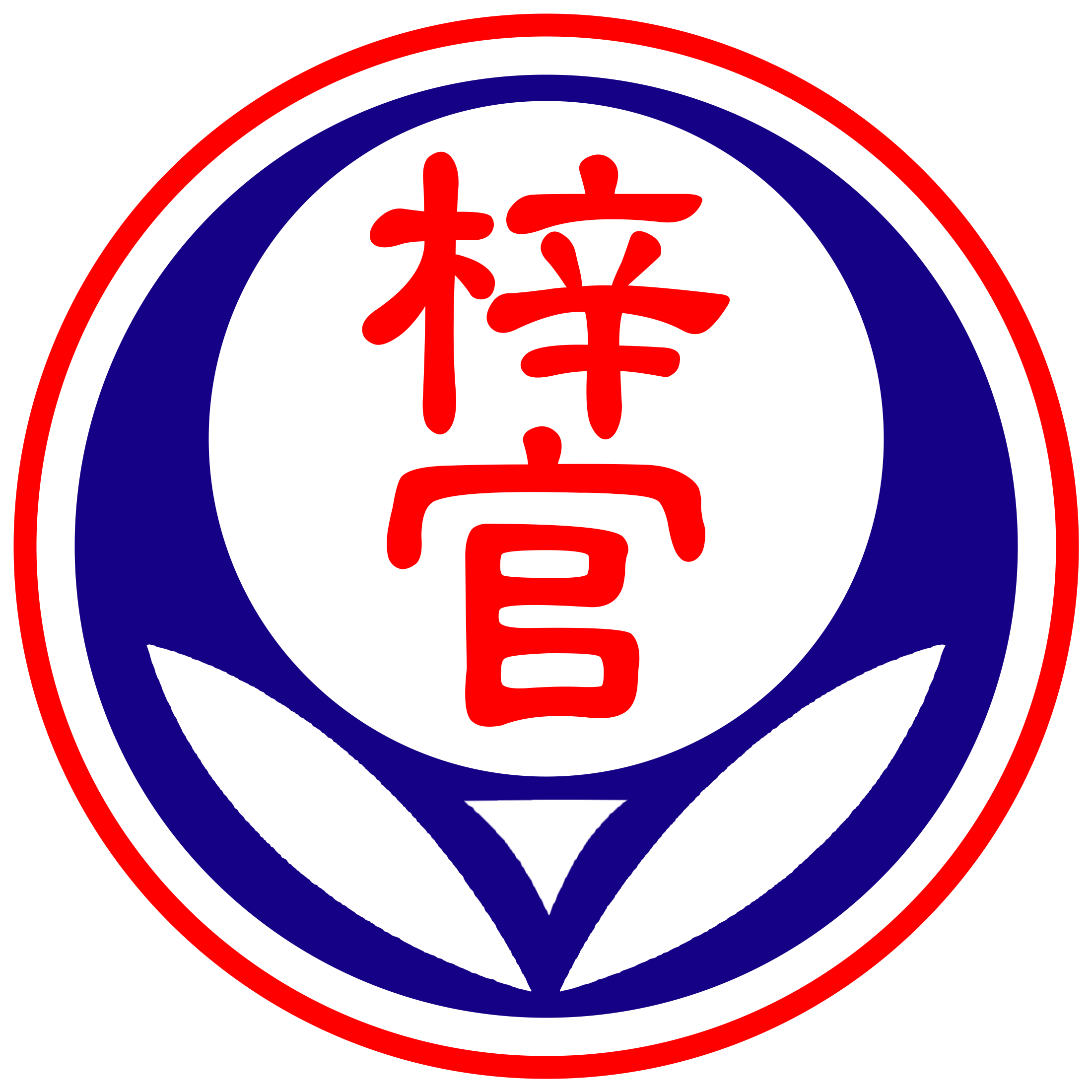 梓官國小校徽