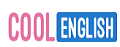 Cool English英語線上學習平臺