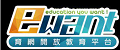 ewant育網開放教育平台