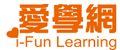 愛學網